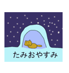 たみおの舞（個別スタンプ：5）