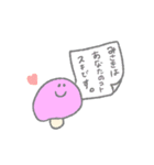 みさきのこ（個別スタンプ：9）