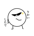 ワルダスタンプ（個別スタンプ：6）