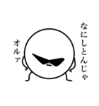 ワルダスタンプ（個別スタンプ：8）