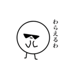 ワルダスタンプ（個別スタンプ：9）