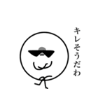 ワルダスタンプ（個別スタンプ：13）