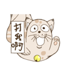 Problems？seal Cat Uncle（個別スタンプ：3）