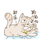 Problems？seal Cat Uncle（個別スタンプ：6）