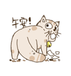 Problems？seal Cat Uncle（個別スタンプ：8）