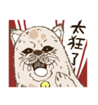 Problems？seal Cat Uncle（個別スタンプ：15）