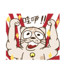 Problems？seal Cat Uncle（個別スタンプ：22）