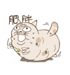 Problems？seal Cat Uncle（個別スタンプ：30）