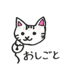 アメショのうみちゃん（個別スタンプ：13）