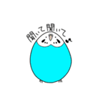 ニトとゆかいな仲間たち（個別スタンプ：17）