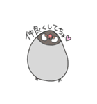 ニトとゆかいな仲間たち（個別スタンプ：20）