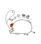 ニトとゆかいな仲間たち（個別スタンプ：30）