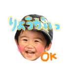 そうちゃんのスタンプ（個別スタンプ：1）