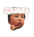 そうちゃんのスタンプ（個別スタンプ：2）