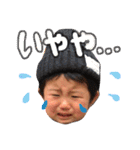 そうちゃんのスタンプ（個別スタンプ：5）