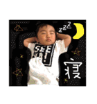そうちゃんのスタンプ（個別スタンプ：7）