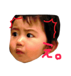 そうちゃんのスタンプ（個別スタンプ：12）
