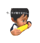 そうちゃんのスタンプ（個別スタンプ：18）