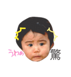 そうちゃんのスタンプ（個別スタンプ：19）
