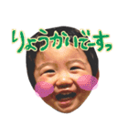 そうちゃんのスタンプ（個別スタンプ：23）