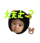 そうちゃんのスタンプ（個別スタンプ：30）