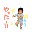 そうちゃんのスタンプ（個別スタンプ：34）