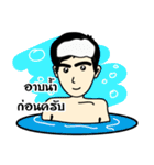 Mister.bushy（個別スタンプ：25）
