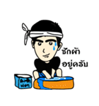 Mister.bushy（個別スタンプ：34）