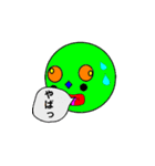 積み木のまるお君 2！（個別スタンプ：1）