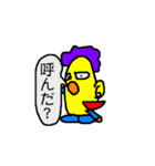 積み木のまるお君 2！（個別スタンプ：13）