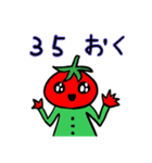 よしおスタンプ 5th（個別スタンプ：8）