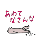 よしおスタンプ 5th（個別スタンプ：12）