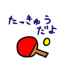 よしおスタンプ 5th（個別スタンプ：16）