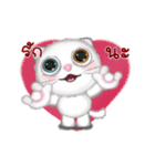 Big eyes cats（個別スタンプ：17）