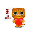 Big eyes cats（個別スタンプ：18）