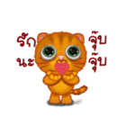 Big eyes cats（個別スタンプ：19）