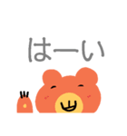 顔だけ見えるくまさん（個別スタンプ：1）