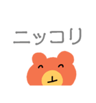 顔だけ見えるくまさん（個別スタンプ：2）