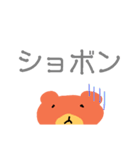 顔だけ見えるくまさん（個別スタンプ：3）