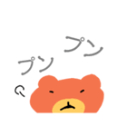 顔だけ見えるくまさん（個別スタンプ：4）