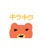 顔だけ見えるくまさん（個別スタンプ：6）