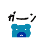 顔だけ見えるくまさん（個別スタンプ：7）