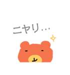 顔だけ見えるくまさん（個別スタンプ：8）