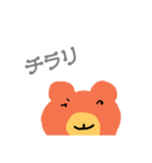 顔だけ見えるくまさん（個別スタンプ：9）