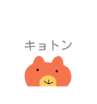 顔だけ見えるくまさん（個別スタンプ：11）