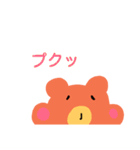 顔だけ見えるくまさん（個別スタンプ：12）