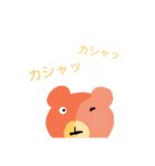 顔だけ見えるくまさん（個別スタンプ：14）