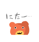 顔だけ見えるくまさん（個別スタンプ：15）