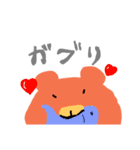 顔だけ見えるくまさん（個別スタンプ：17）