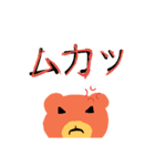 顔だけ見えるくまさん（個別スタンプ：18）